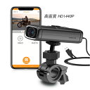 ドライブレコーダー バイク 自転車 ヘルメット対応 スポーツカメラ SONYセンサー IMX307 wifi対応 スマホ連動 アクションカメラ ドラレコ 日本語対応 高画質 HD1440P 防水 サイクリング装備 旅行 外出 取付簡単 32Gカード付き 自動車 あおり運転対策グッズ 送料無料