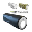 スポーツカメラ 配線不要 バイク 自転車 自動車 LEDヘッドライト ドライブレコーダー 2way 防水 USB充電式 高画質 HD1080P 旅行 登山 アウ...