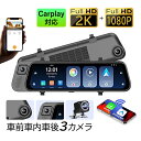ドライブレコーダー ミラー型 前後 車内 3カメラ タッチパネル 9.6インチスクリーン Carplay対応 日本語 車載カメラ ドラレコ フルHD 4K 高画質 400万画素 駐車監視 170度広角 軽自動車用 防犯監視 事故記録カメラ 車載用 あおり運転対策 カー用品 32Gカード付き 1年保証