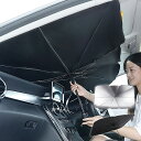 サンシェード 車用 傘型 断熱 遮光 UVカット 折り畳み式 車フロントガラス おしゃれ 駐車 汎用 車用パラソル 軽自動車 普通車 SUV 収納便利 収納袋付...