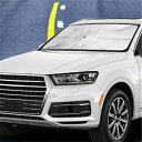 車用 サンシェード 傘型 UVカット 断熱 遮光 夏用 折り畳み式 車フロントガラス おしゃれ 駐車 車用パラソル 汎用 軽自動車 普通車 SUV 車内 カー用...