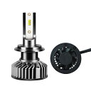 2個セット 自動車用 LEDヘッドライト 交換用 車電球 H4 H1 H7 H3 H8 H9 H11 H16 9012 9004(HB1) 9005(HB3) ...