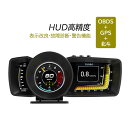 HUD ヘッドアップディスプレイ OBD2+GPS両対応 後付け 追加メーター 3モニター 汎用 DIY サブメーター おしゃれ 軽自動車 DC12V 増設 スピードメーター タコメーター 過速度警告 脇見運転防止 多機能メーター 時速 水温計 速度計 燃料計 時計 あおり運転対策グッズ カー用品