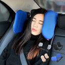 ヘッドレスト 車用 ネックピロー 首枕 旅行用 ストレートネック 低反発 子供 男女兼用 車内 首サポート 長距離運転 後付け 自動車 休憩 安眠 クッション 車内で 寝るグッズ 運転席 助手席 後部座席 シート 睡眠 仮眠 車中泊 ネックパッド U型枕 取付簡単 普通車 枕 カー用品(3)