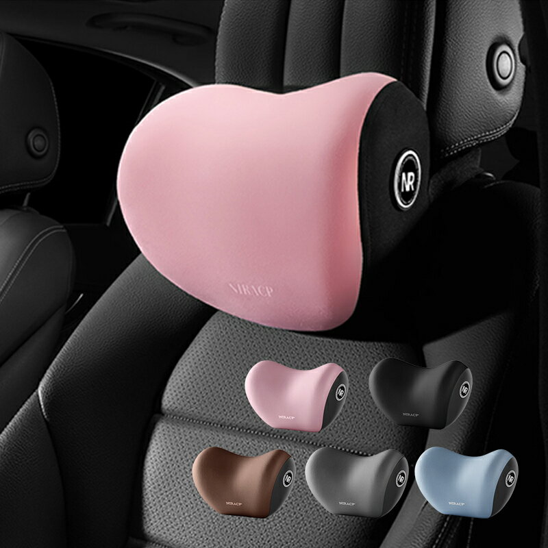 ヘッドレスト 後付け 車用 旅行 ネックピロー 首枕 低反発 ストレートネック 自動車 長距離運転 首サポート 休憩 安眠 椅子 クッション 後部座席 運転席 ...