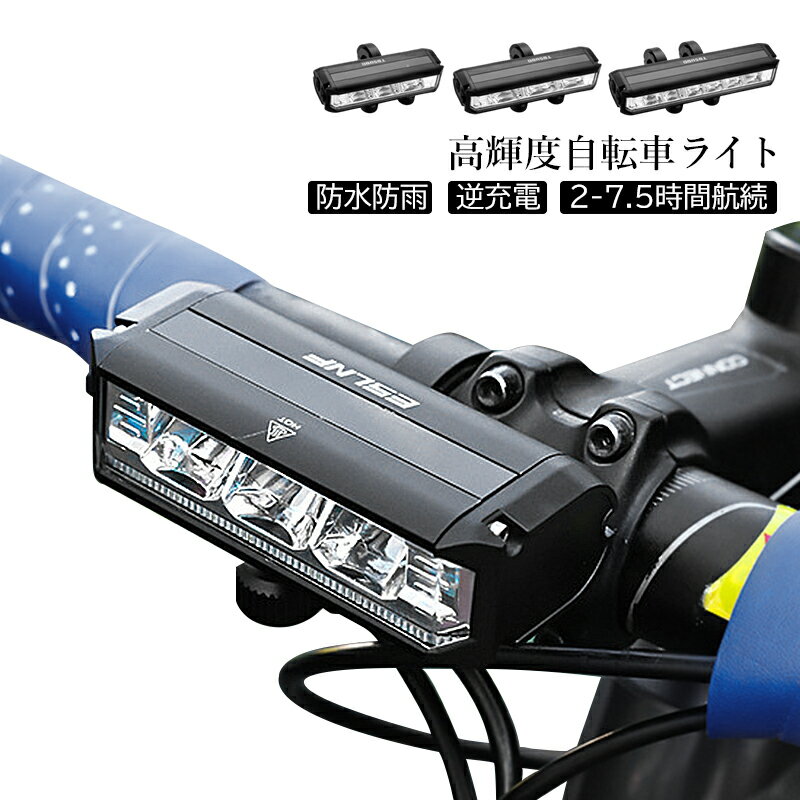 ž֥饤 LED  ơ饤 USB Ӽ IP65 8000mah  ȥɥ ž֥饤ȥۥ ...
