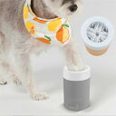 ペット用品 フットブラシ 足洗いカップ 猫 犬 ペット用 散歩後 犬足ブラシ クリーナー 散歩グッツ 洗浄カップ お手入れ簡単 ABSシェル