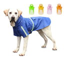 送料無料 犬 いぬ レインコート ポンチョ 柴犬 ペット用品 雨具 小型犬 大型犬 防水 軽量 反射テープ付き 中型犬 フード S 春夏 かわいい犬用 ドッグウェア おすすめ おしゃれ 犬のカッパ 雨合羽 犬服 梅雨 雪 犬用レインコート 犬の服 着せやすい サイズ豊富 ペット用品