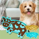 送料無料 早食い防止 猫犬通用 えさ皿 小型犬 スローフィーダー ダイエット 飲み込み防止 食べ過ぎ スローフードペットボウル 乳牛 牛型 中型犬 餌入れ 犬用 猫用 お皿 餌入れ エサ入れ フードボウル 餌皿 ペットボウル フード おしゃれ 洗いやすい ペット用品 滑り止め