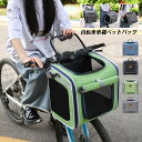 ペットキャリー リュック 犬 猫 メッシュ キャリー 折りたたみ ペット ペットスリング 小型犬 大型猫 ペットキャリーバッグ おしゃれ 手提げ 肩がけバッグ ...