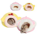 ハムスター 冬 ハウス ハムスターハウス 小動物用ハウス ペットハウス ペット用品 暖かい 秋冬 取り外し可能 耐摩耗 水洗可能 柔らかい 安全 保温 送料無料(4)