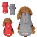 送料無料 ペット服 犬服 冬 ペットベスト 安い 秋冬用 テディ犬 ビション プードル 冬服 冬着 保温 防寒 厚手 二本足の犬服 柔らかい つなぎパーカー お散歩 かっこいい かわいい ロンパース オーバーオール 裏起毛 秋冬モデル 重ね着 ペット洋服 ペットウェア ドッグウェア