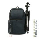 カメラリュック 一眼レフ カメラ レンズ 保護 カメラバッグ リュック X10 X9i X8i X7 X90 X50 収納ケース 仕切り インナー付 防水 三脚収納対応 カメラ収納バッグ 女子 おしゃれ 大容量 撥水 耐衝撃 D7500 D7000 D5600 カメラ本体 交換用レンズ収納用 旅行 屋外撮影 送料無料(2)