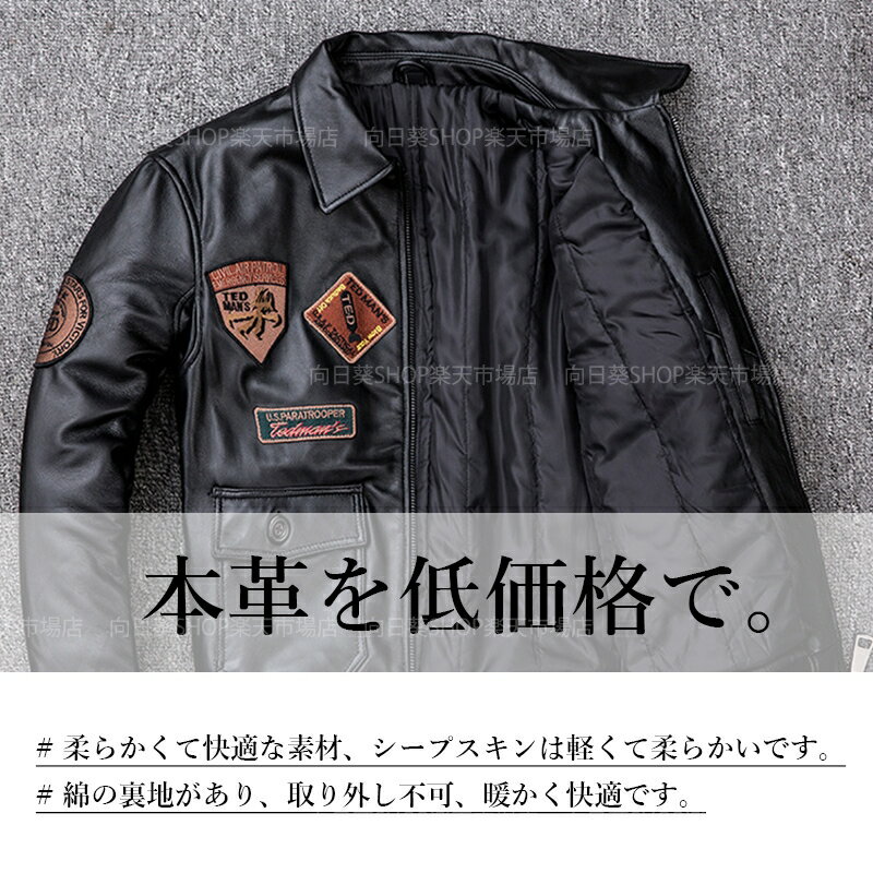 レザージャケット 本革 おしゃれ メンズ 革ジャン ワッペン 羊革 ライダース バイク ジャケット 男性 30代 40代 50代 60代 春 秋 冬 防風 防寒 天然皮革 本革ジャケット コート M L XL 2XL 3XL 4XL 5XL 大きいサイズ ブルゾン 黒 ブラック 高級感 MA-1 ミリタリージャケット