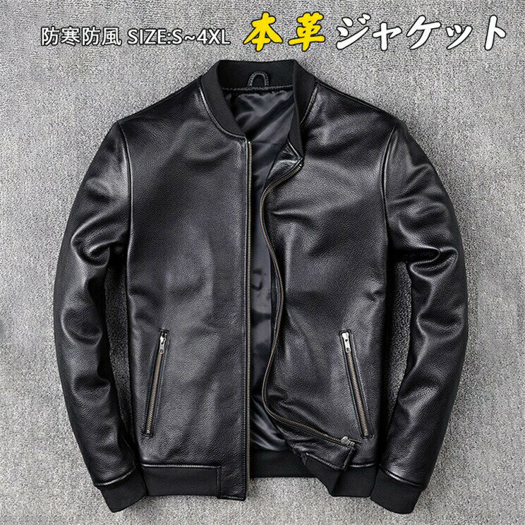 楽天市場】牛革 ブルゾン 黒の通販 楽天市場】牛革 ブルゾン 黒の通販