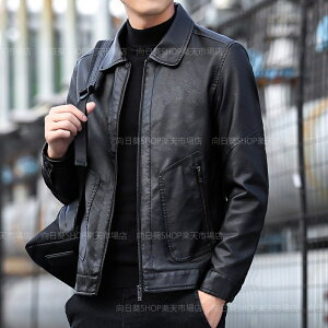 レザージャケット おしゃれ メンズ 革ジャン バイク ライダース 合成革ジャケット 長袖 春服 秋服 男性着 30代 40代 50代 60代 ブラック 黒 ブラウン 防寒 防風 冬服 PU 高級感 ジャケット M L XL 2XL 3XL 4XL 大きいサイズ MA-1 ミリタリージャケット メンズコート 送料無料