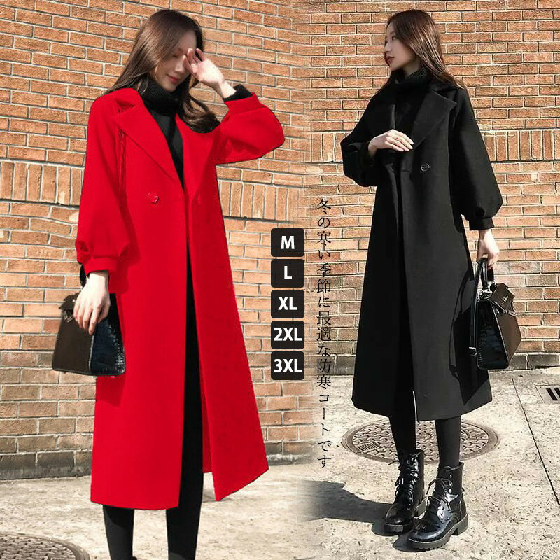 楽天市場】赤 ロングコート レディースの通販 楽天市場】赤 ロングコート レディースの通販