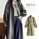 トレンチコート ロング レディース ファッション 韓国風 春服 秋服 スプリングコート コート 通勤着 旅行 立ち襟 ランタン袖 ベルト付き ミディアム丈 20代 30代 40代 女性着 アウター カジュアル 無地 薄手 カーキ ロング 防風 ポケット付き ロングコート
