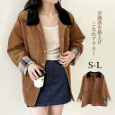 トレンチコート ロング 秋 レディース ファッション 春服 秋服 スプリングコート カジュアル 上品 コート 通勤着 ビジネス 旅行 コーデュロイ 20代 30代 40代 女性着 アウター きれいめ 無地 薄手 M L 防風 防寒 ポケット付き ロングコート アウトドア