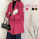 ムートンコート レディース ミディアムコート 女性着 アウター 通勤 通学 旅行 春服 秋服 Pコート ウール 開襟 シンプル トレンチコート 着痩せ 秋冬 防寒 防風 暖かい 上品 20代 30代 40代 50代 きれいめ 無地 アウトドア カジュアル ファッション 雰囲気