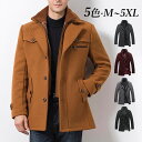 ムートンコート メンズ おしゃれ カジュアル 韓国風 フリースジャケット 紳士服 ファッション 30代 40代 50代 男性 アウター ブラック ブラウン グレ...