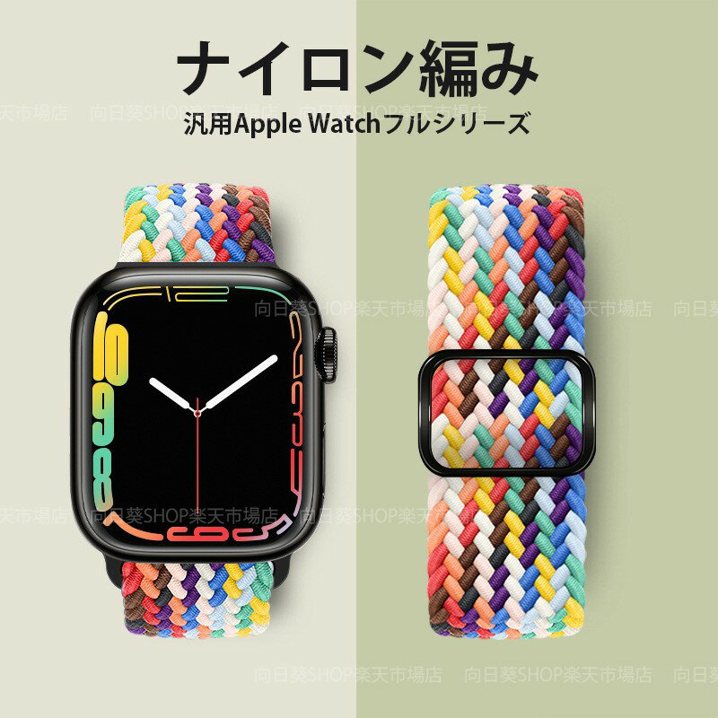 iwatchベルト 38mm 40mm 41m...の紹介画像2