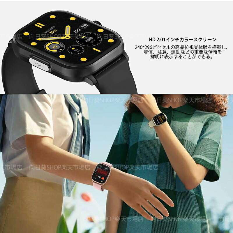 スマートウォッチ watch 健康管理 活動量計 文字盤変更 腕時計 レディース メンズ おしゃれ 歩数計 活動量計 着信通知 時計 iphone android対応 ウォッチ 睡眠検測 防水 IP67 Bluetooth5.1 日本製センサー 通話機能 ビジネス スマホウォッチ 日本語 実用的 父の日 プレゼント