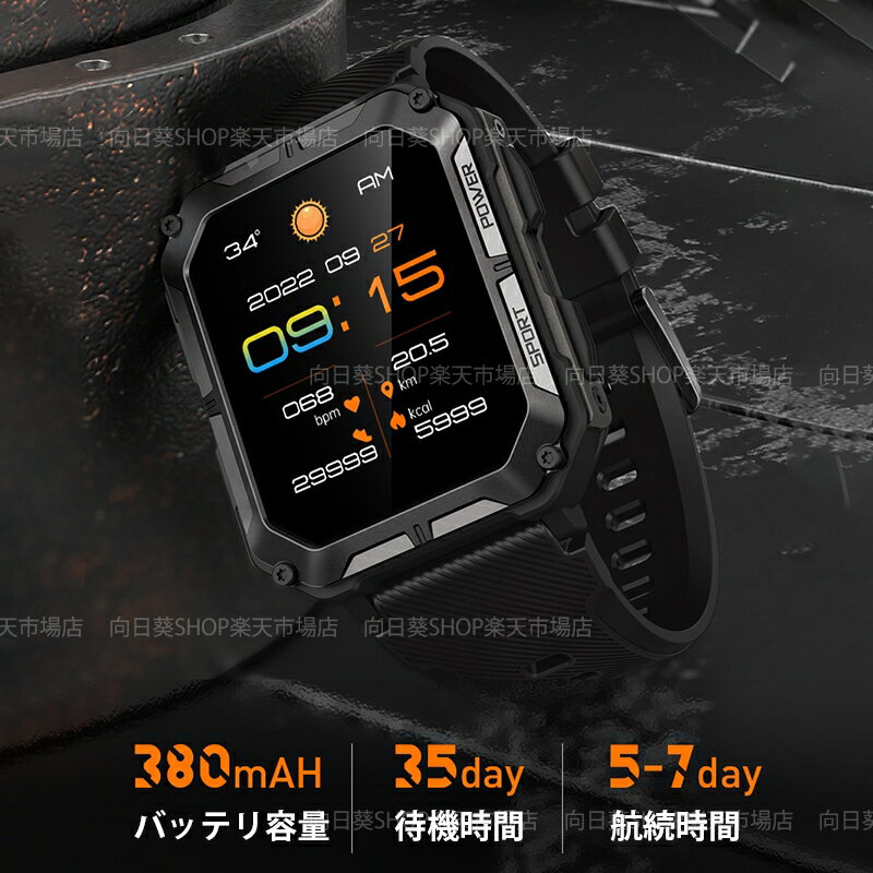 スマートウォッチ メンズ レディース 通話機能 おしゃれ 腕時計 活動量計 着信通知 1.83インチ大画面 時計 iphone android対応 スマホウォッチ 健康管理 文字盤変更 睡眠検測 防水IP68 ウォッチ Bluetooth5.0 日本製センサー ビジネス watch 日本語 実用的 父の日 プレゼント
