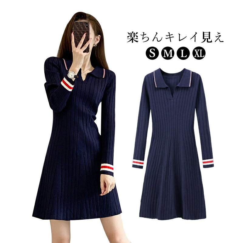 ワンピース レディ一ス 春秋 長袖 きれいめ ゆったり ショートワンピース ワンピ 女性着 通気性 柔らか 着痩せ ドレス ひざ丈 体型カバー 母の日 ママ 通...