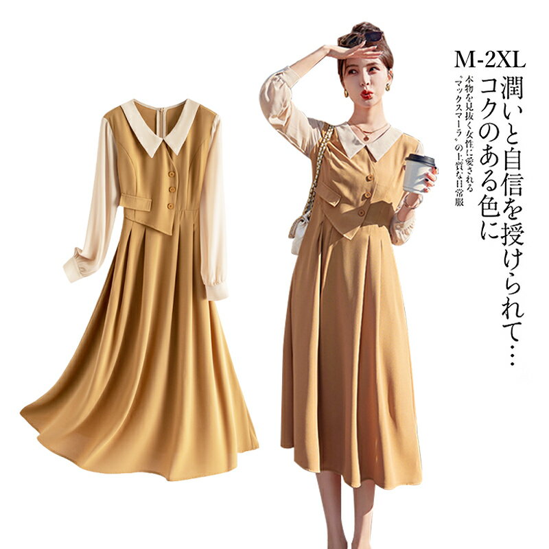 ワンピース ロングワンピース ミディ丈ワンピース Vネック ロング 長袖 無地 レディース OL きれいめ 春 夏 体型カバー おしゃれ 30代 40代 50代...