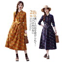 ワンピース キモノドレス ミモレ丈 ゆったり レディース 花柄 長袖 秋 コットン エンパイア 着痩せ 秋冬 可愛い 30代40代50代 トール丈 人気 旅行 ...