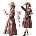ワンピース キモノドレス 可愛い 日式 ミモレ丈 着痩せ 秋 ゆったり体型カバー レディース コットン 花柄 長袖 無地 キーホール・ネックとは エンパイア 秋冬 30代40代50代 トール丈 上品 お出かけ きれいめ ゆったり 春 プレゼント 女性服