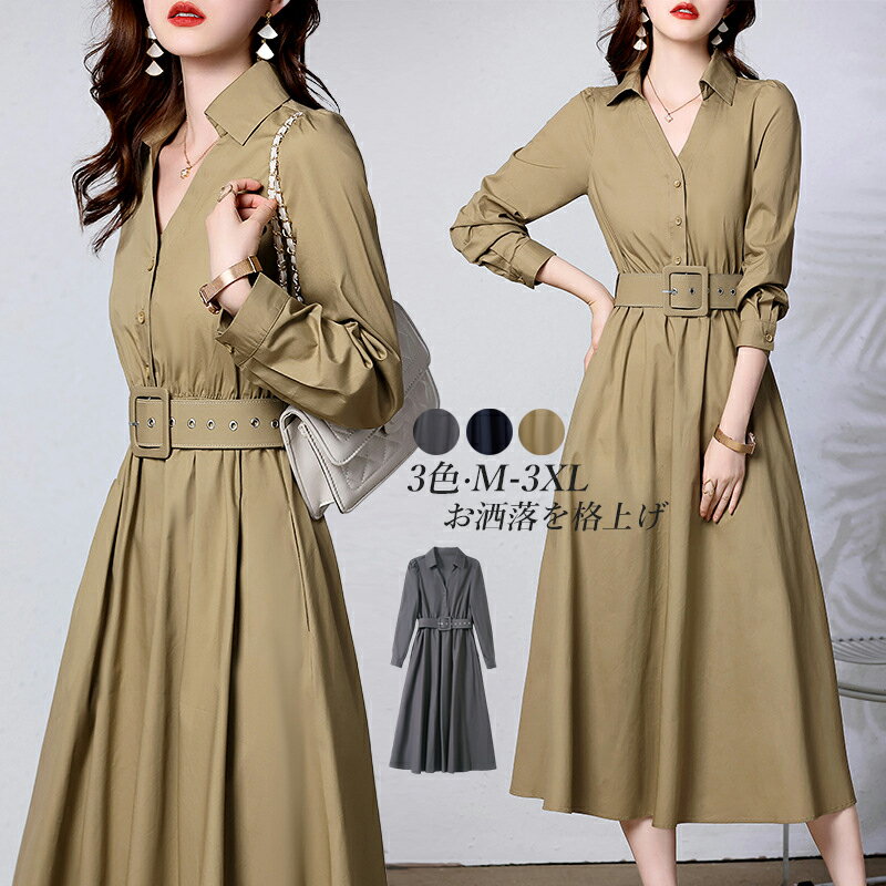 ワンピース Vネックとは ミディ丈 レディース カシュクール 着痩せ 純色 秋 冬 無地 体型カバー きれいめ ゆったり aライン ロング丈 純色 大きいサイズ...