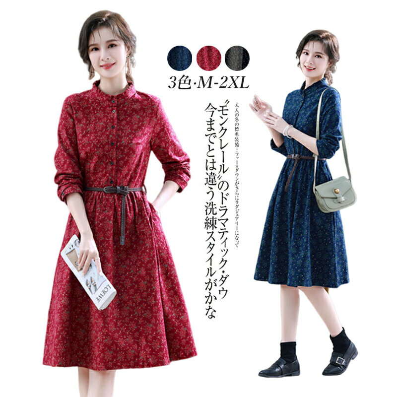 ワンピース ミニワンピース レディース カシュクール 花柄 着痩せ コットン 秋 無地 体型カバー きれいめ ゆったり aライン ロング丈 純色 大きいサイズ ...