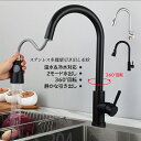 AAAZM キッチン水栓 混合蛇口 おしゃれ 交換自分で ホース引出し式 シャワー水栓 台所 シングルレバー 台付 キッチン蛇口 湯水混合水栓 洗面台 流し台 浴室 アーチ 手洗い鉢 キッチン用 水道蛇口 水栓金具 水温調節 360度回転 2出水モード シャワー バブル水流 シャワー蛇口