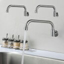 AAAZM 送料無料 キッチン水栓 蛇口 交換自分で 単水栓 180度回転吐水・止水 壁付け 水栓金具 おしゃれ 台所 流し台 洗面台 浴室用 横水栓 洗面ボー...