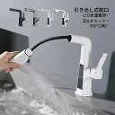 AAAZM キッチン蛇口 おしゃれ 混合蛇口 交換自分で 吐水口昇降 ホース引出し式 シャワー水栓 蛇口 シングルレバー 台所 キッチン水栓 LED デジタル表示温度 洗面所 流し台 水栓 水道蛇口 水力発電 湯水混合水栓 360度回転 2出水モード シャワー バブル水流 水栓金具 水温調節(2)