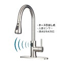 AAAZM 自動水栓 キッチン蛇口 おしゃれ 交換自分で ホース引出し式 シャワー水栓 電池式 赤外線 人感センサー タッチレス水栓 台付 シングルレバー キッチン水栓 混合蛇口 アーチ 流し台 キッチン 水道蛇口 湯水混合水栓 360度回転 2出水モード シャワー バブル水流 水栓金具