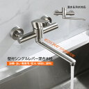 AAAZM キッチン蛇口 おしゃれ 壁付け 混合水栓 交換自分で シングルレバー キッチン水栓 壁掛け 混合蛇口 浴室 洗面台 台所用 洗面ボール 水鉢 浴室 水栓パン 手洗い鉢用 浴槽 キッチン 水栓金具 水道蛇口 バブル水流 360度回転 水温調節 耐久性 ステンレス 水栓交換