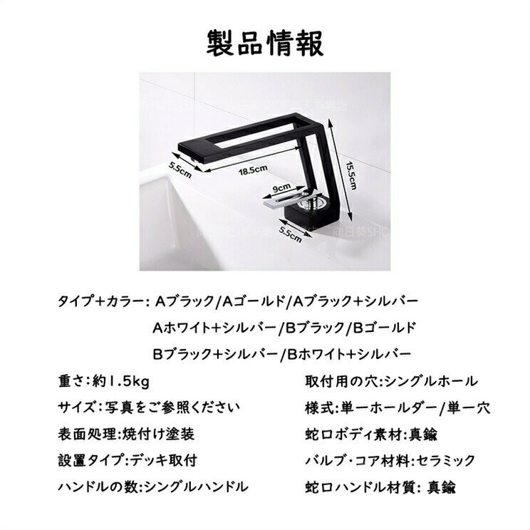 送料無料水栓金具洗面所蛇口交換自分で洗面台浴室洗面器混合水栓台付シングルレバーおしゃれ四角管立水栓キッチン台所流し台手洗器取付簡単送料無料