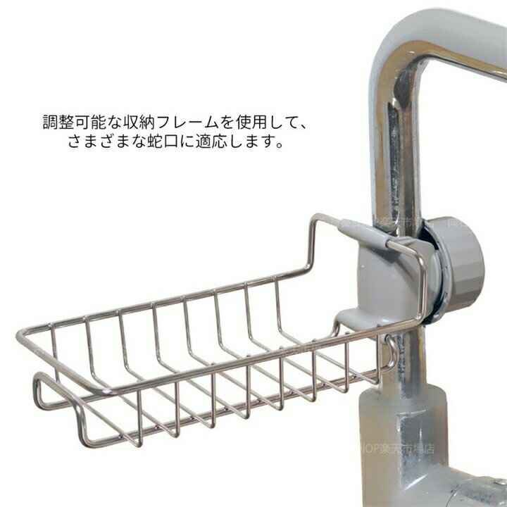 AAAZM スポンジラック ステンレス キッチン 蛇口 収納ホルダー パイプ 蛇口にかける収納ホルダー スポンジ置き 洗剤 水切り キッチン おしゃれ 整理 収納 多機能 調整可能 便利 水切りかご 水道蛇口 収納棚 台所用品 浮かせる タオル 水切りラックシンク上 キッチングッズ