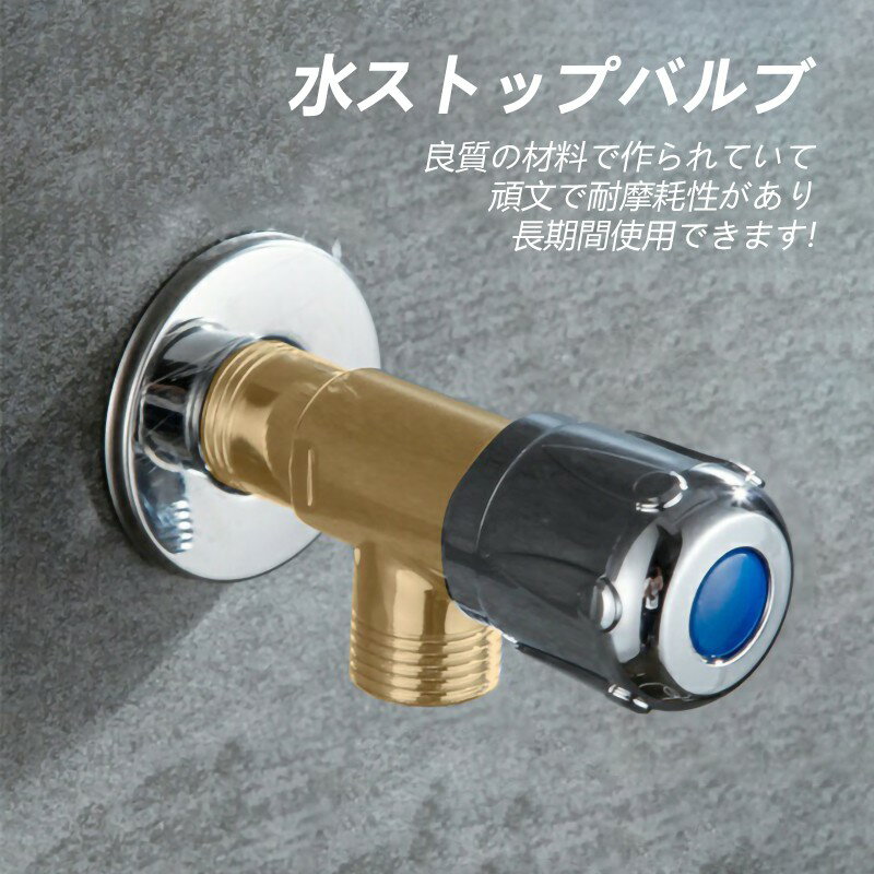 【商品仕様】 使用圧力：0.3MP（MPa） スレッドサイズ: G1/2 スレッド外径: 20mm 素材：ステンレス鋼、真鍮、ABS サイズ：写真通り 適用範囲：キッチン バスルーム 洗面台 化粧台　蛇口 ハンドヘルドヘッド 浴室 学校 事務所 家庭用など 商品特徴：ステンレス鋼　真鍮　耐久性　耐摩耗性　丈夫　汎用　取付簡単 便利良質の材料で作られていて、頑丈で耐摩耗性があり、長期間使用できます! ※手測りのため、少し誤差がございます。 ※画像はご覧になっているモニター、パソコン等により実際の商品と多少色味が異なる場。 ※本製品は海外輸入品となりますので、パッケージも海外パッケージ(中国/英語表記など)となっている場合がございます。 商品及びにパッケージの埃や傷、破損、へこみなどはご容赦ください。 ◆その理由による返品はお受け出来かねますのでご了承くださいませ。 ※受け取り者氏名は会社名または英語名では使用できません、本名で使用しなければなりません。 ※住所不備（番地抜け*集合住宅名*部屋番号）と商品のサイズ不備がございますと発送はストップいたしますのでご注意ください。 ※商品がお手元に届きましたら、商品に不具合が無いかご確認ください。 万が一欠陥、不良、違う商品が届いた場合、配送中の事故で商品が壊れたなどの原因で返品、交換のこ希望の場合、必ず商品到着後7日以内にメール/取引メッセージにてこ連絡ください。