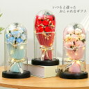 ソープフラワー ギフト 花束 プレゼント 花 バラ ブーケ お祝い 誕生日 記念日 卒業式 発表会 ホワイトデー卒園 退職祝い プチギフト コンパクト 枯れないお花 フラワーギフト 造花 ボックス 母の日 父の日 お母さん フラワーソープ バレンタイン シャボンフラワー 飾る