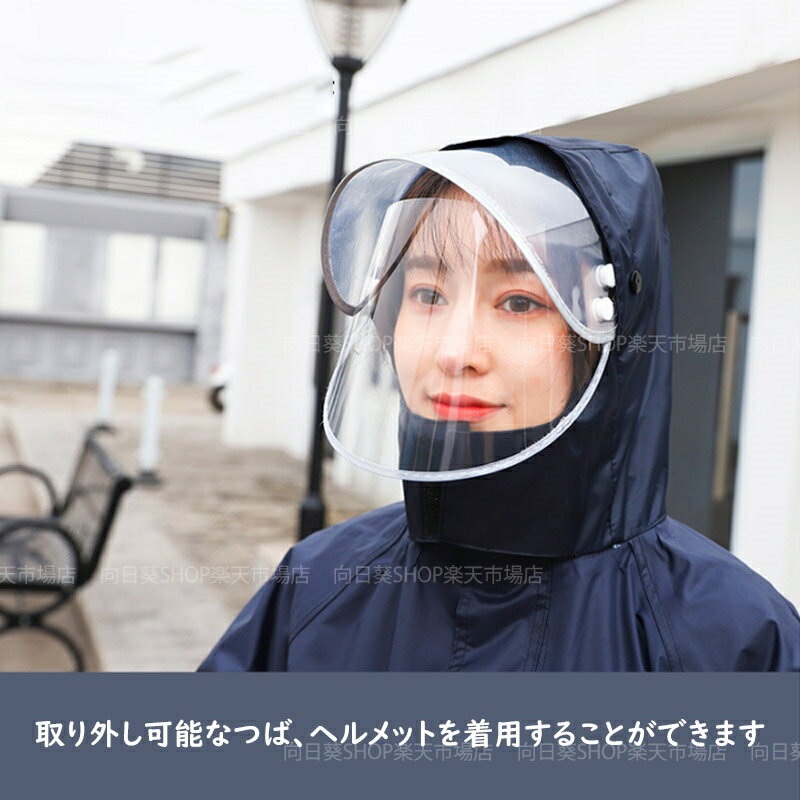 レインコート ファション レディース メンズ 男女兼用 レインスーツ 取り外し可能ブリム リフレクター コンパクト バックパック可能 非常時 自転車 旅行 通勤 通学 レインポンチョ 雨具 透湿 雨合羽 撥水 レインウェア 超軽量 梅雨対策 ワンピース防水グローブ 大人用