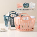 ランドリーバスケット かご 洗濯 着替え ランドリーボックス 収納 おもちゃ入れ 丈夫 使いやすい メッシュ 収納ボックス 収納バスケット 工具入れ 洗濯かご ...