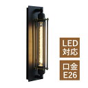 AAAZM ブラケットライト 北欧 LED おしゃれ 壁掛け照明 和風 レトロ アンティーク ロングタイプ電球 工業風 壁付け ウォールランプ 玄関 階段 洗面...