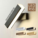 AAAZM ブラケットライト 北欧 LED おしゃれ 壁付け オシャレ 洗面所照明器具 和風 シンプル ロングタイプ ウォールランプ 洗面所 階段 寝室 玄関 ...