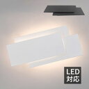 AAAZM LED ブラケットライト 北欧 矩形 3層 長方形 壁付け おしゃれ 洗面所照明器具 階段 玄関 寝室 ウォールランプ 和風 モダン オシャレ ルー...