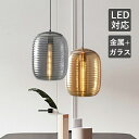 AAAZM ペンダントライト おしゃれ 北欧 LED対応 水紋 ガラス 丸型 楕円形 和風 ステンドグラス 天井照明器具 吹き抜け ベッドルーム 玄関 ダイニング 吊下げライト オシャレ レトロ インテリア照明 寝室 キッチン 食卓用 天井ライト 工事不要 ダクトレール 引掛シーリング