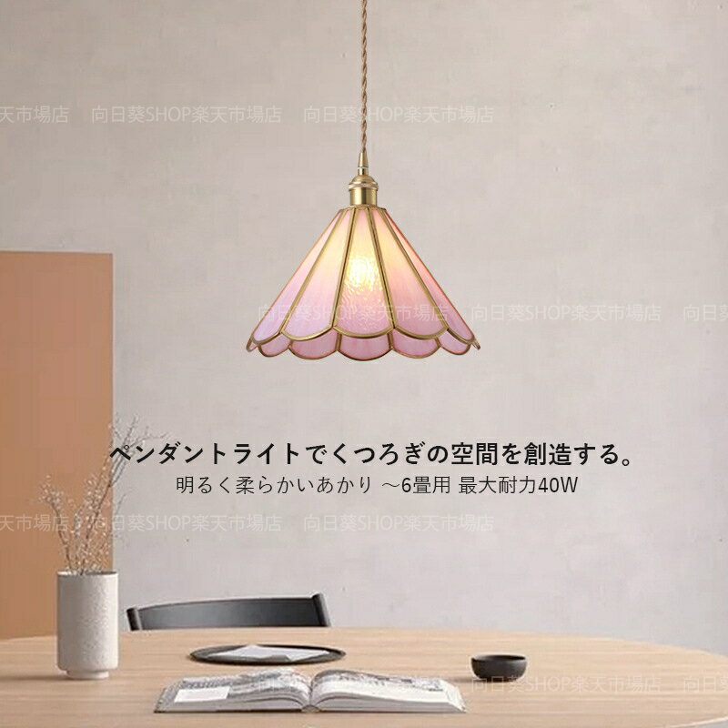 AAAZM ペンダントライト おしゃれ 和風 筒形 星型 LED対応 真鍮 AAAZM ペンダントライト おしゃれ 和風 筒形 星型 LED対応 真鍮